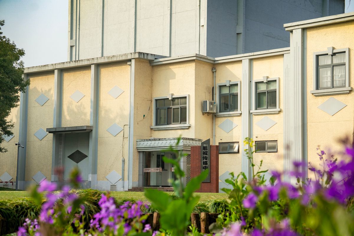 上海中学影视传媒中心建筑外景